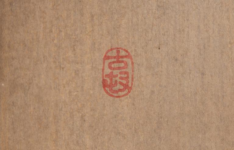 Ohara Koson, Korp med körsbärsblom.