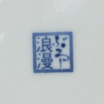 Sju assietter, litet fat samt flaska, porslin, Japan, 1800-/1900-tal.