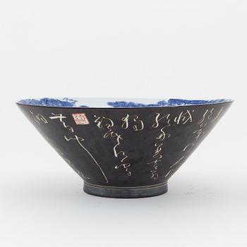 A large Japanese bowl, 20th Century, signed.