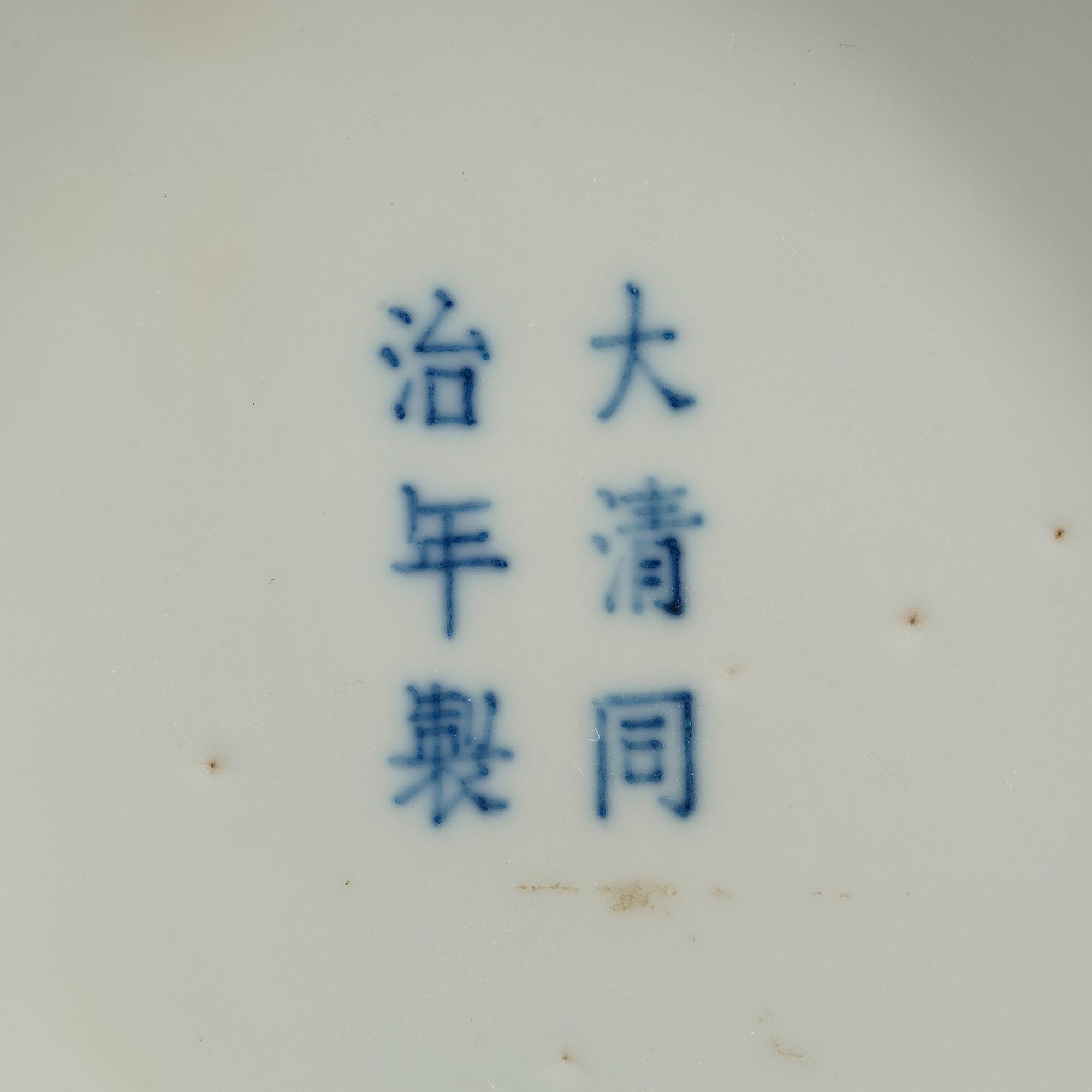 A doucai dish, Qing dynasty, with Tongzhis six character mark and period (1862-74).