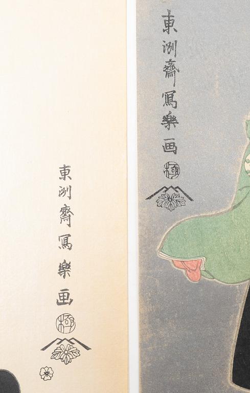 Four woodblock prints from a publication by "Tokyo Bijutsu Kankokai" (Tokyo Art Publishing Association" early 1900s.