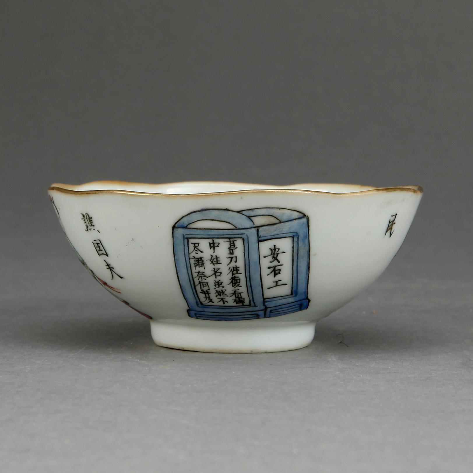 KOPP, porslin, Kina, Guangzhou (1875-1909).