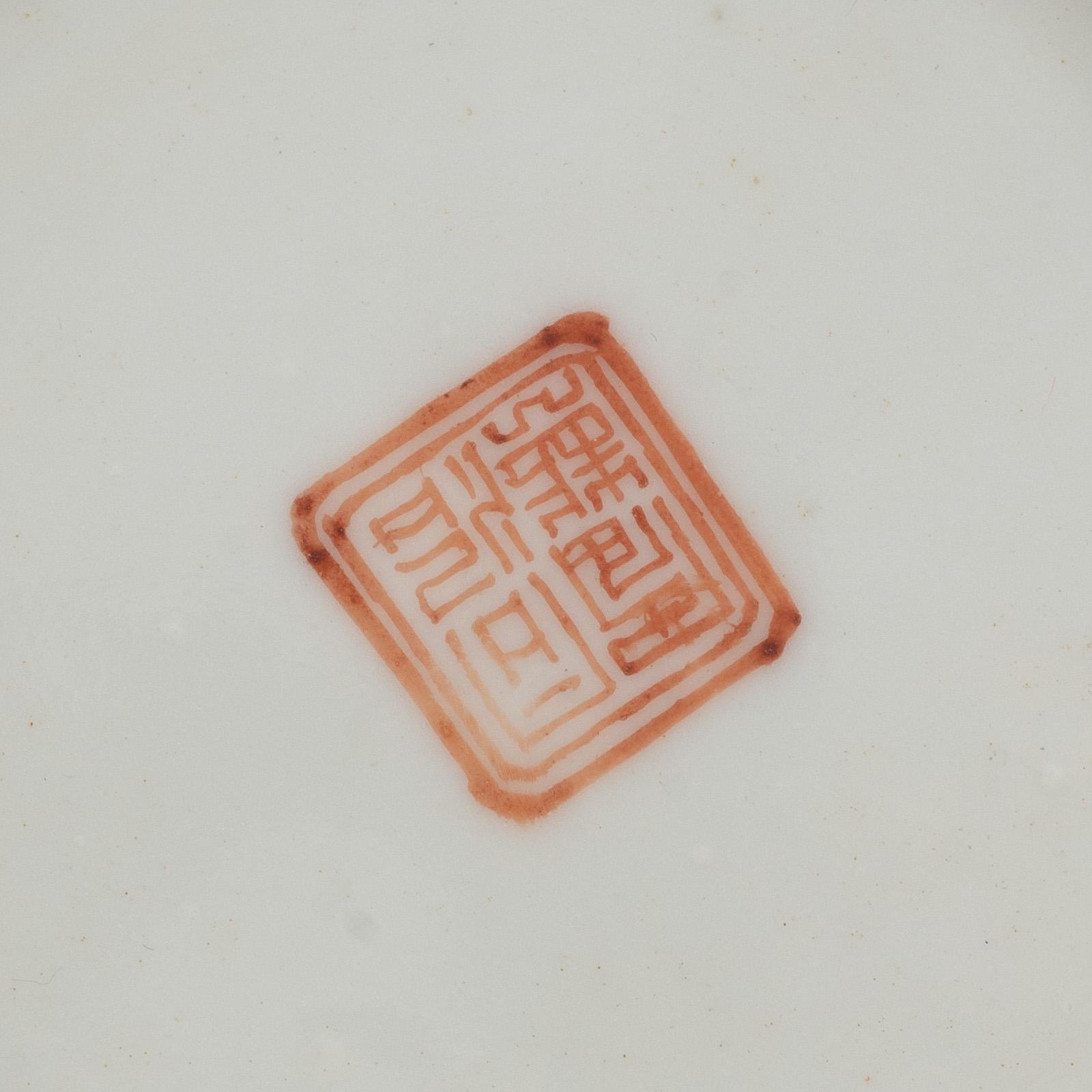 A pair of Chinese famille rose porcelain covers, and three saucers, late Qing dynasty, 19th century.