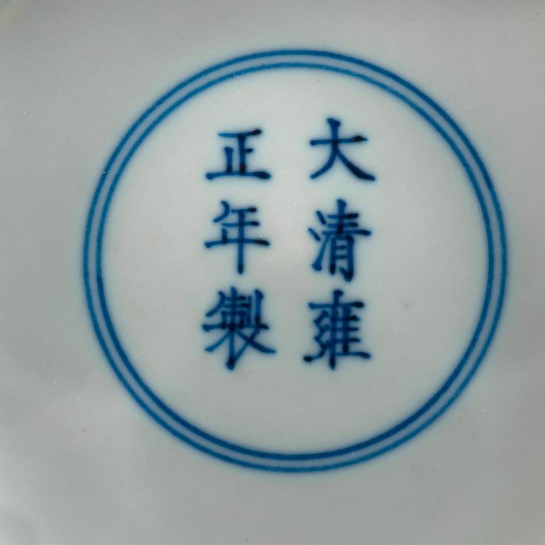 FAT, ett par, porslin. 1900-tal med Yongzhengs sex karaktärers märke.
