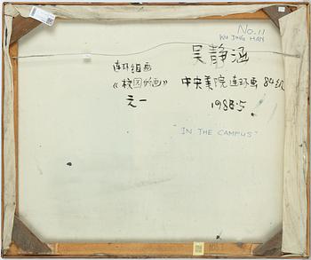 Wu Jinghan, oil on canvas. 'In the campus', 1988. Measure 109x92 cm.