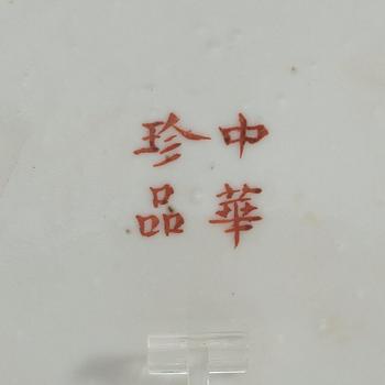 A pair of famille rose dishes, presumably Republic with four character mark.