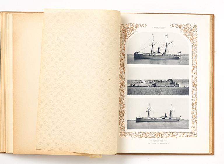 NOBEL OIL COMPANY, Commemoration on the day of Emanuel Ludvigovich Nobel's 50th Year, 10 June 1909, St. Petersburg.