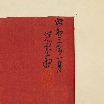 Ito Shinsui, "Mayuzumi" (Blackening the eyebrows).