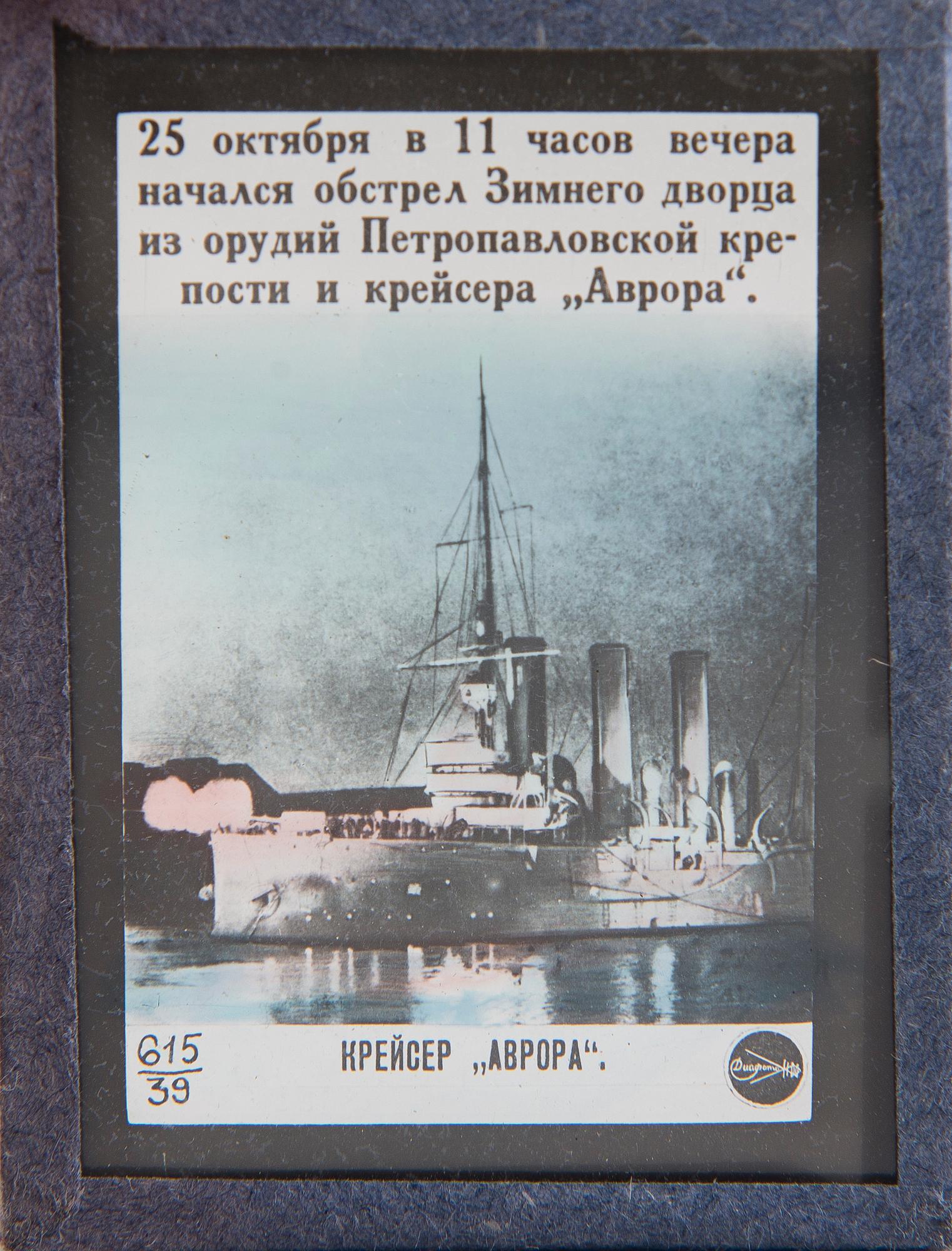 DIABILDER, 45 st, Sovjetunionen, 1930-talet.