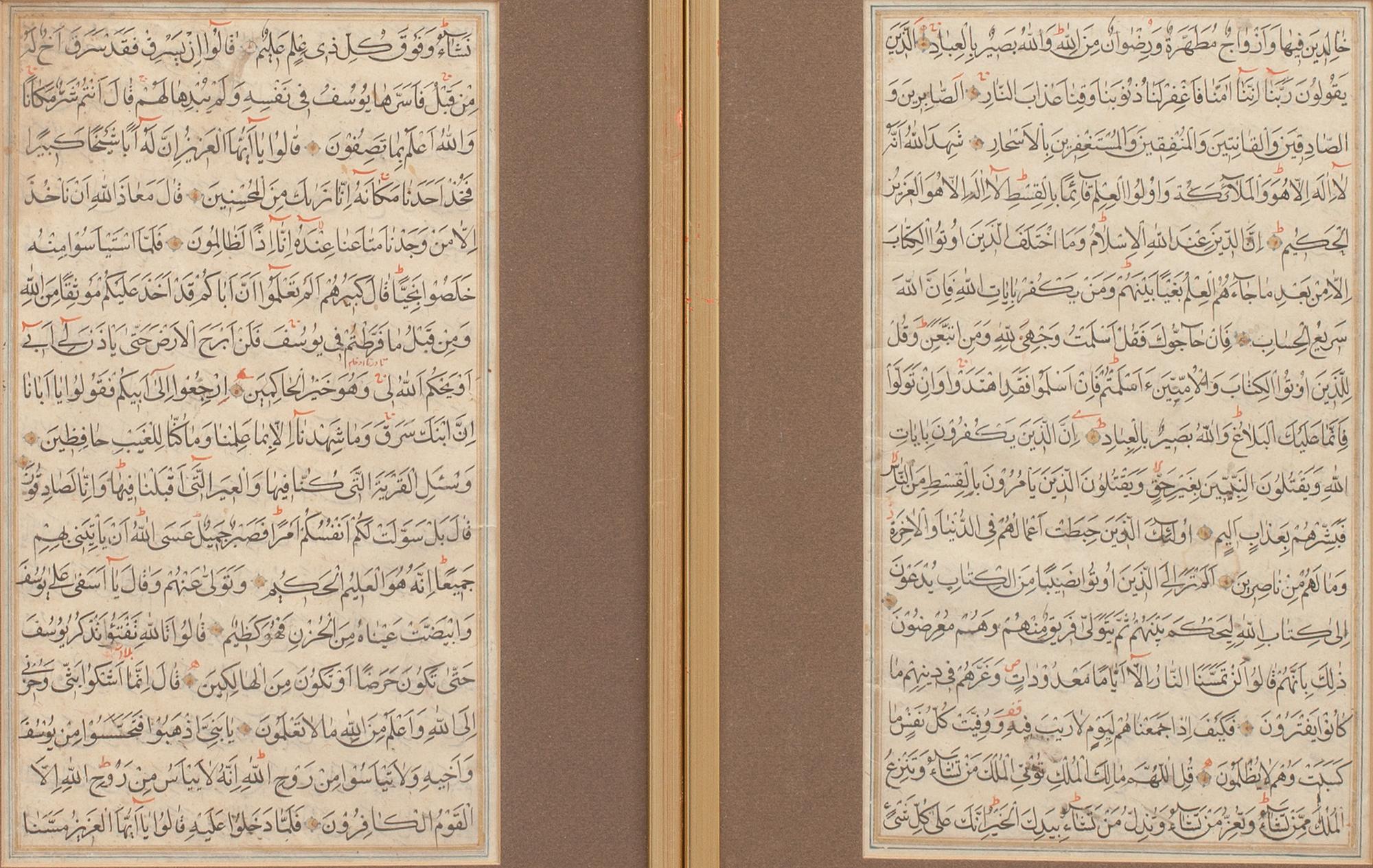 HANDSKRIFTER UR KORANEN, 2 st, 1800-tal.