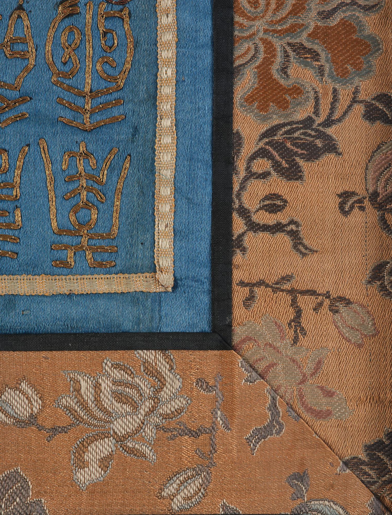 A silk emboridery of dragons, phoenix and shou characters, Qing dynasty, 19th century.