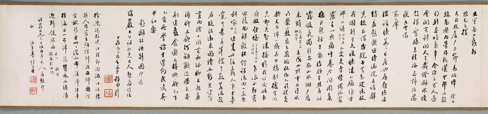 RULLMÅLNING, signerad Chen Rong, daterad Dao Guang ding you, korresponderande med 1837.