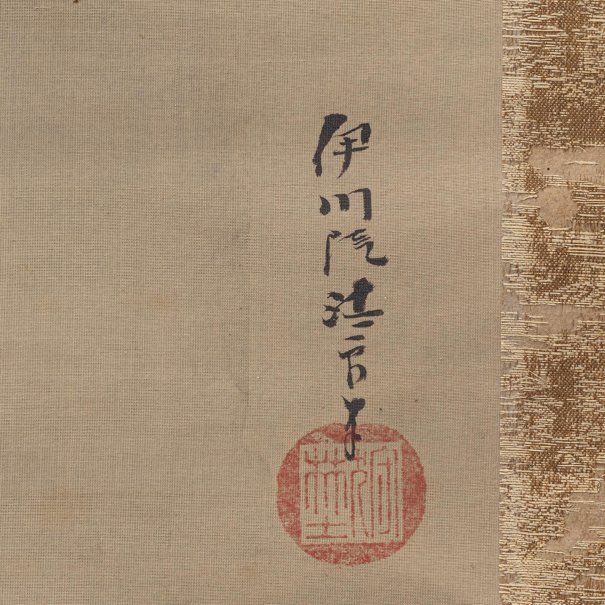 Unidentified artist, Shoulao / Jurojin and boy, Japan, circa 1900.
