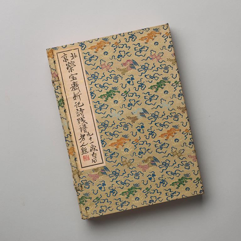 BOK med TRÄSNITT, 2 volymer. 80 färgträsnitt, "Rongbaozhaixinji Shijianpu", Beijing 1955.