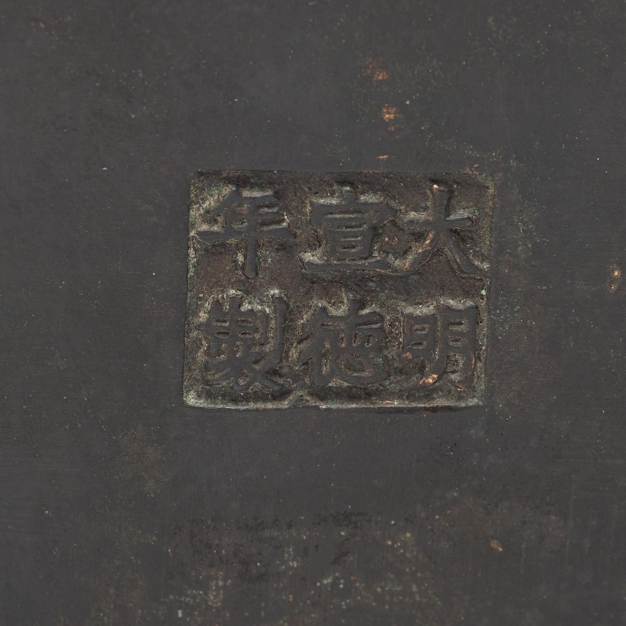 A bronze incense burner carried by two men, Qing dynasty (1644-1912), with Xuande mark.