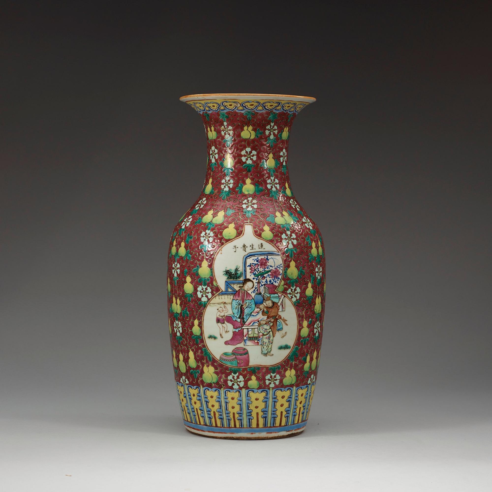 A famille rose vase, late Qing dynasty (1644-1912).