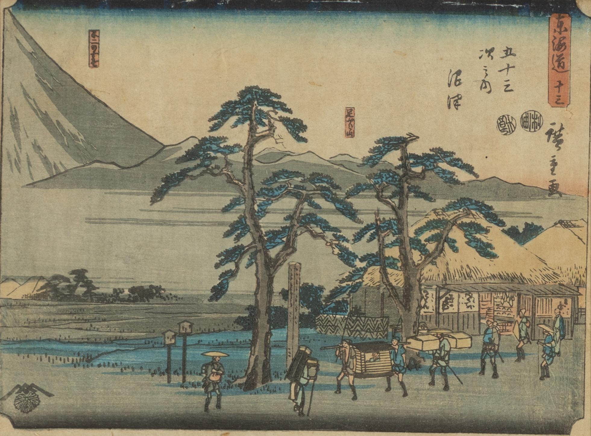 Katsushika Hokusai, after, and Ando Utagawa Hiroshige, two woodblock prints in colours, 19th/20th Century.