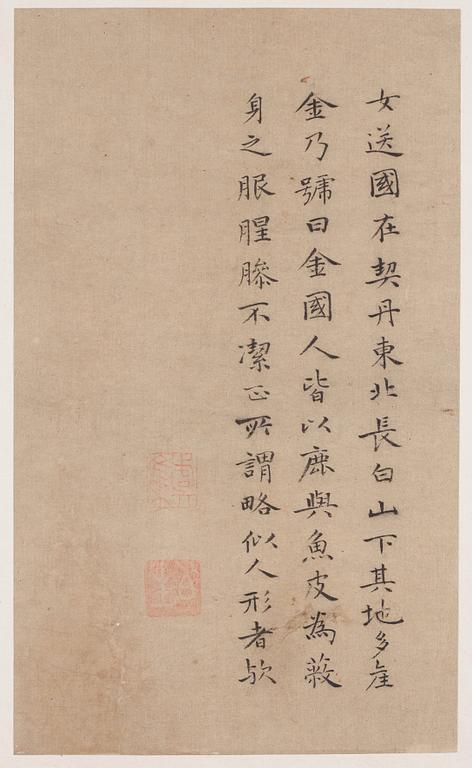 Album med målningar föreställande Envoyéer som kommer med gåvor, 职贡图 (Zhigong tu), troligen 1600-tal, efter äldre mästa.