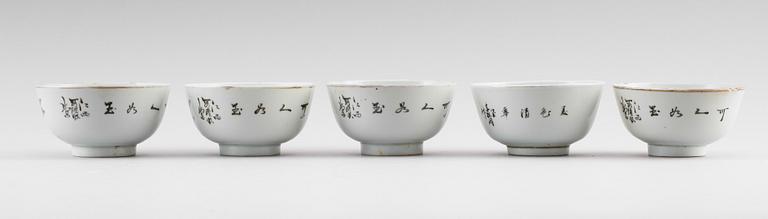 TESKÅLAR, porslin, 5 st, sannolikt 1900-talets första hälft.