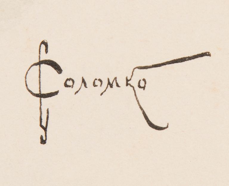 SERGEY SERGEYEVICH SOLOMKO, SKISS "WILLY".