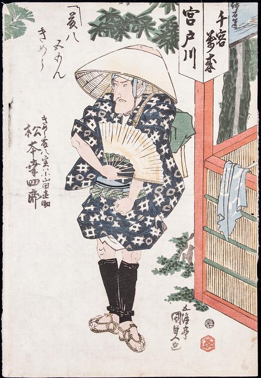 UTAGAWA KUNISADA (TOYOKUNI III), träsnitt, Igaya Kan'emon, Japan, 1800-talet första hälft.