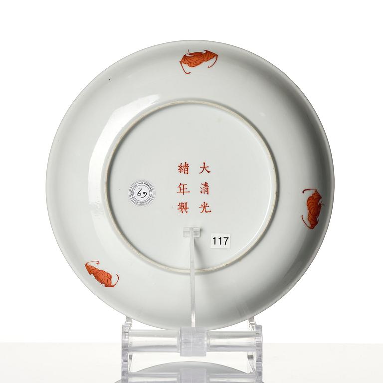 A phoenix and dragon famille rose dish, Qing dynasty, with Guangxu six character mark and period (1875-1908).