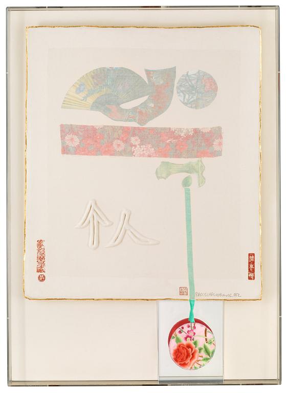 Robert Rauschenberg, "Individual"; ur: "7 Characters".