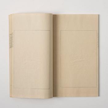 Book, four volumes, "Shi zhu zhai jian pu" by Hu Zhengyan. Published by Rong Bao Zhai, Beijing, 1952.