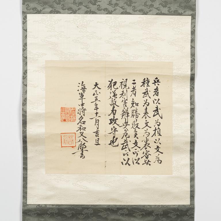 Scroll, Japan, omkring 1900.