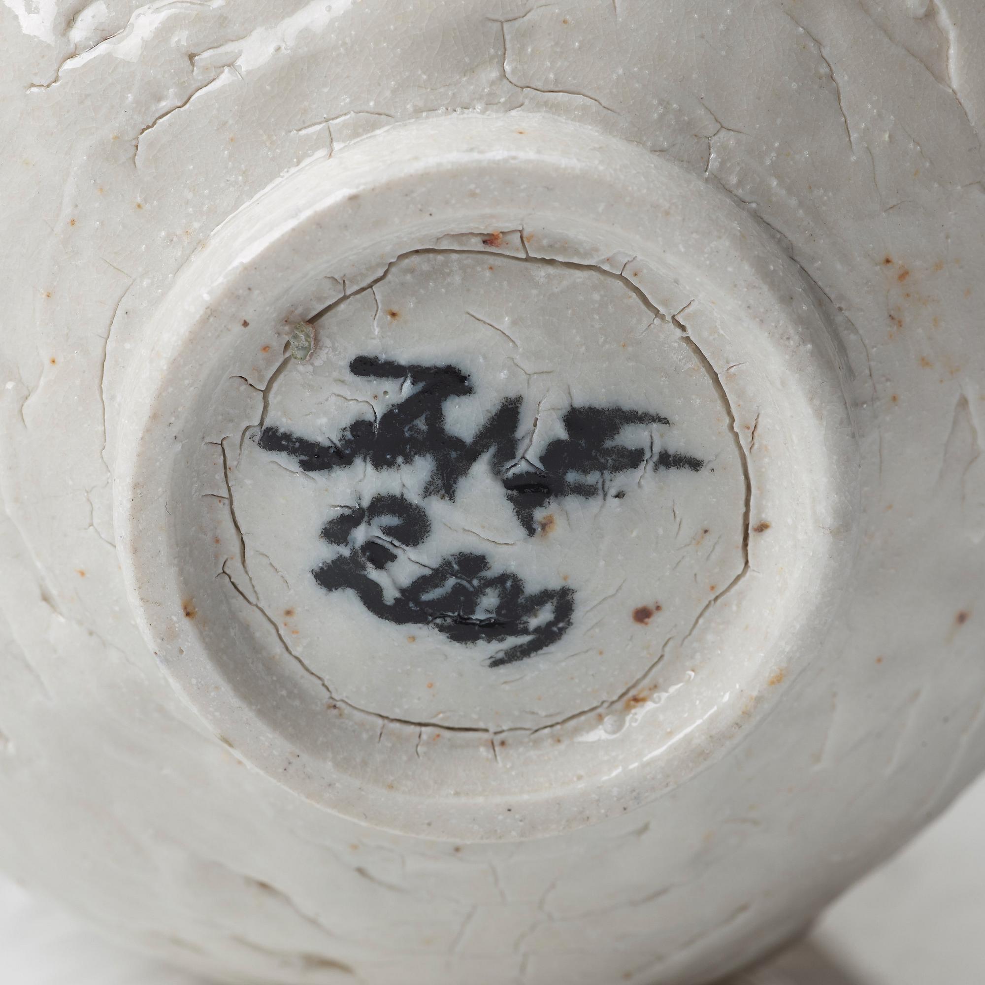 Jane Reumert, a stoneware vase, Denmark 2009.