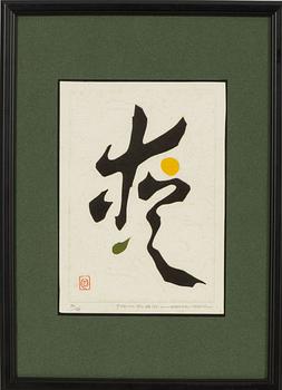 Haku Maki, tre träsnitt, "Poem 70-79", "Poem 71-54", "Poem 71-58".