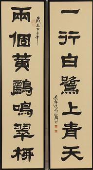 H. Du Zhenglin, två målningar, Kalligrafi, Kina, 1900-tal.