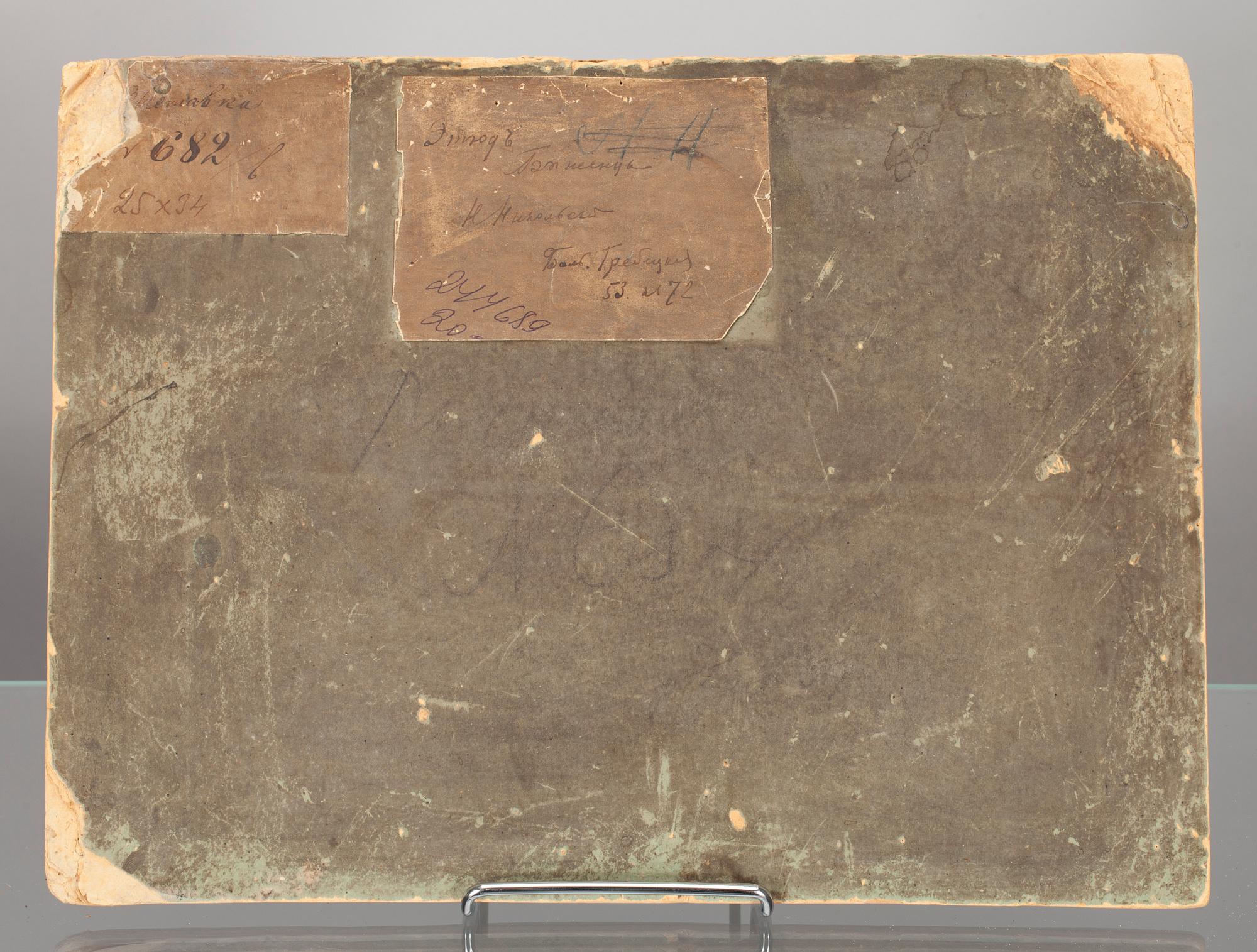 N. NIKOLSKY, olja på papp pannå, signerad och daterad 1918.