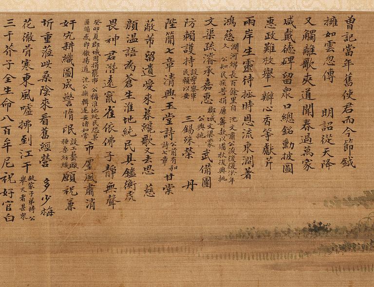 A Chineese scroll painting, Qing dynasty, 19th century. Signed Qin Boyu.