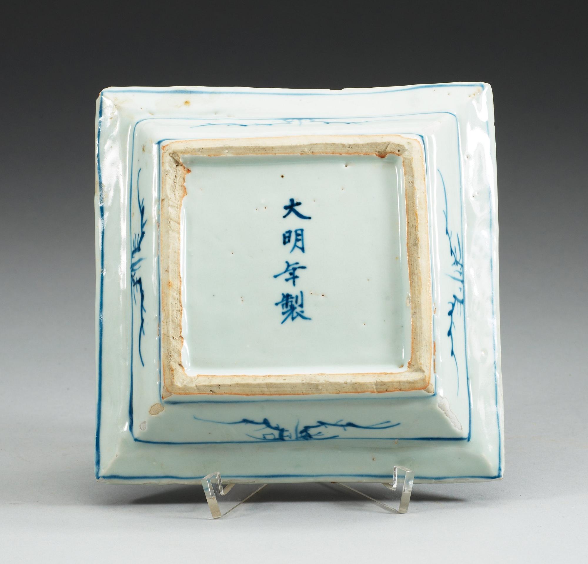 A blue and white Transitional dish, mid 17th Century.