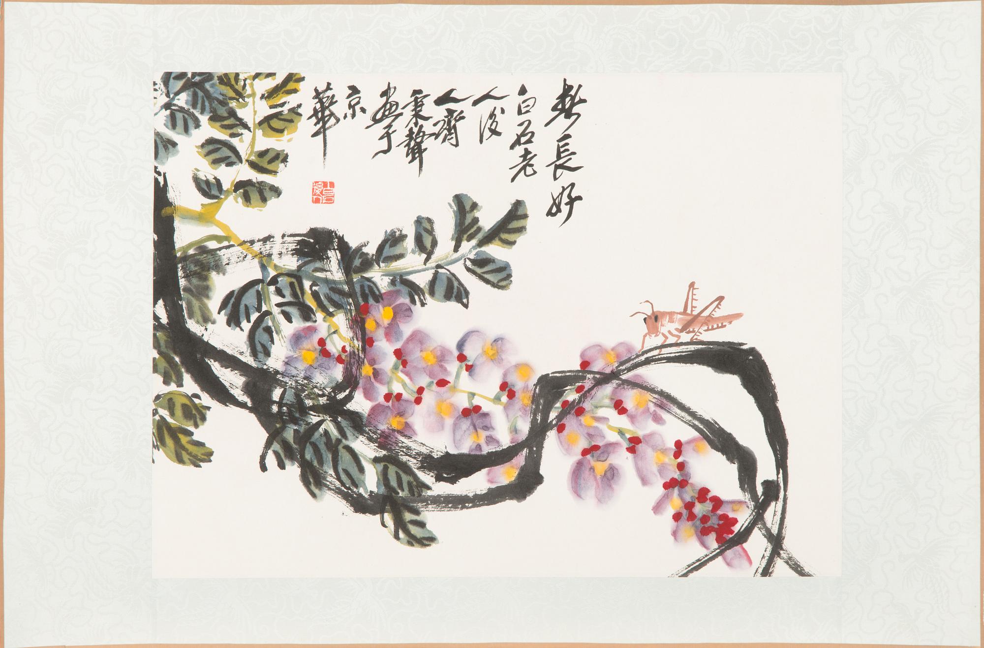 Qi Bingsheng, watercolour.