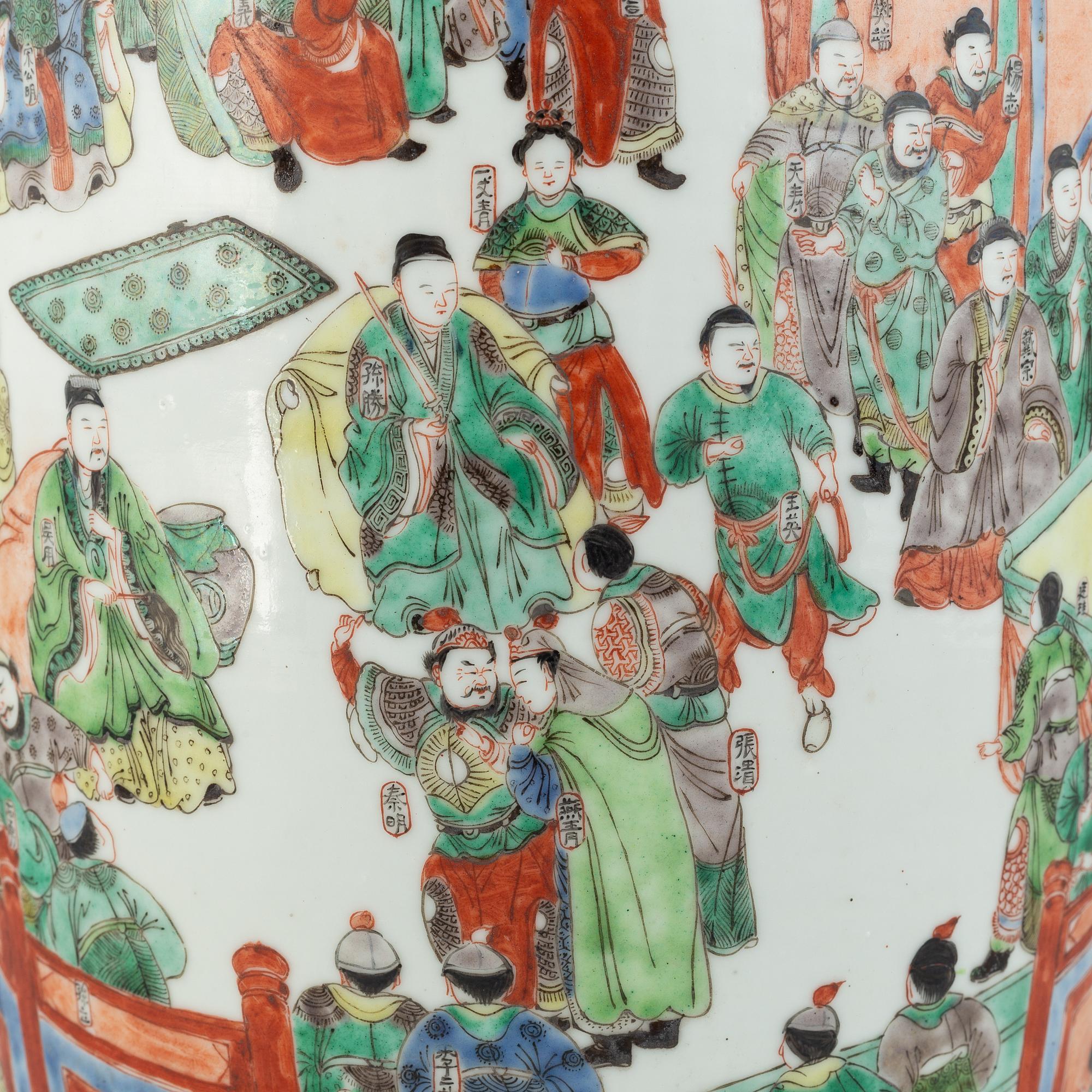 A famille verte floor vase, 20th century.