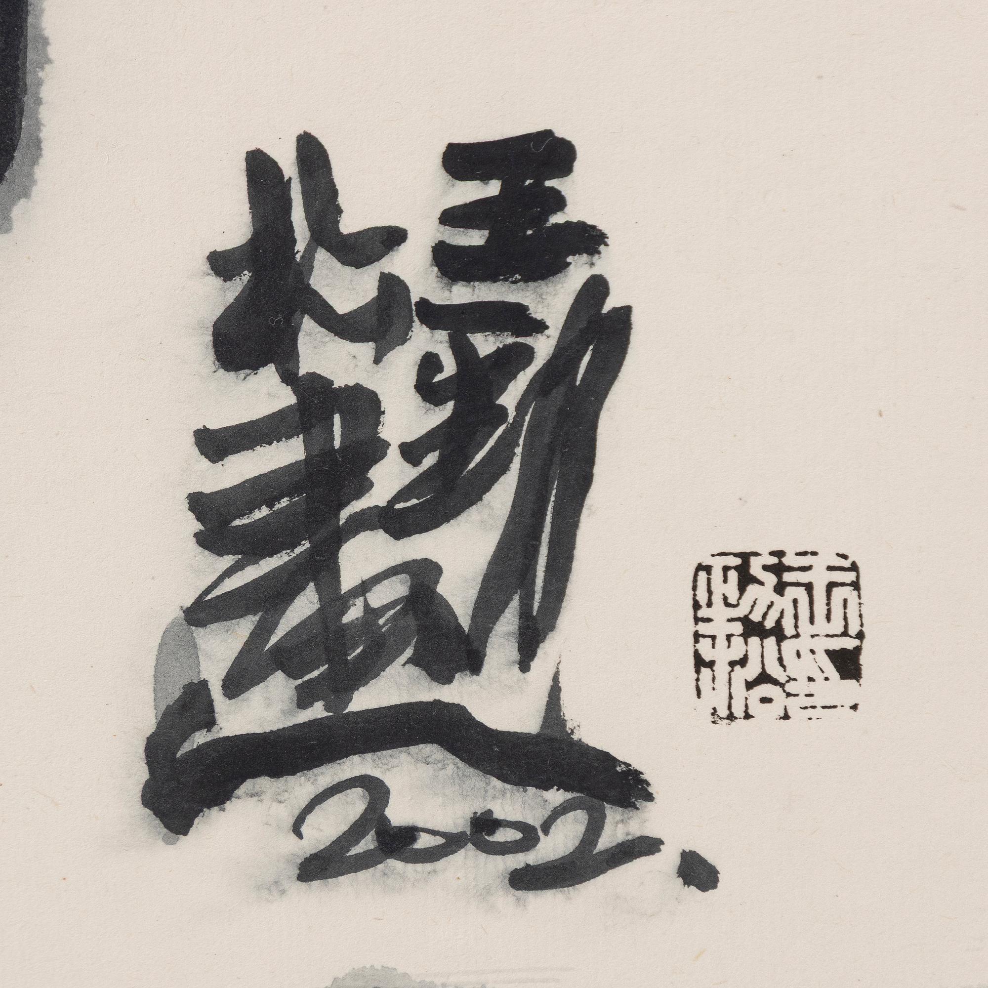 Wang Jinsong, "Figure No.41" 人物, 2002.