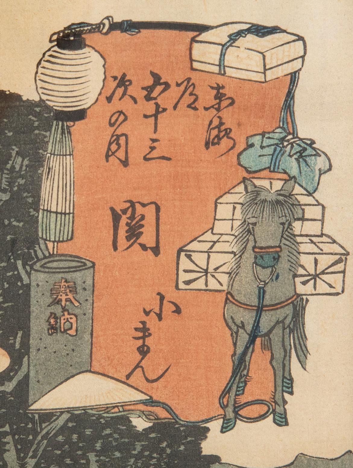 Utagawa Kunisada, "Actors at the Fifty-Three Stations of the Tokaido: Oiso, Juro Sukenari".