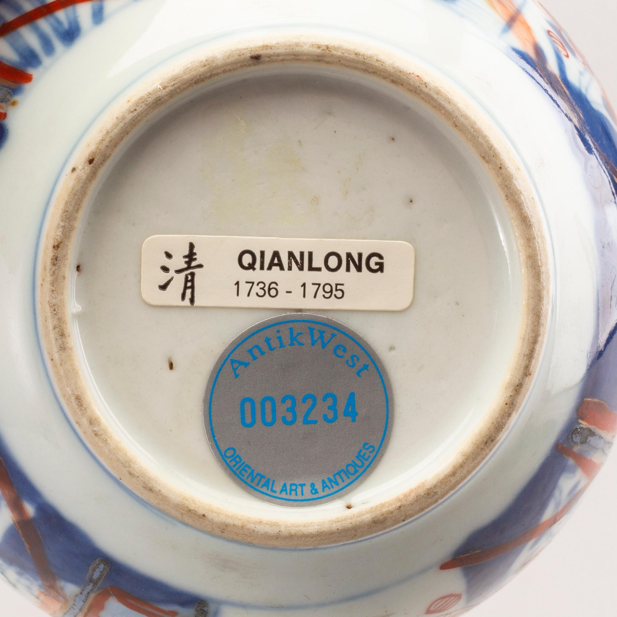 A Chinese porcelain teapot with cover, Qing dynasty, Qianlong (1736-95).