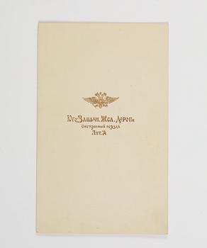 PROGRAMBLAD SAMT MINNESADRESS, tre stycken, Ryssland, 1905-1916.