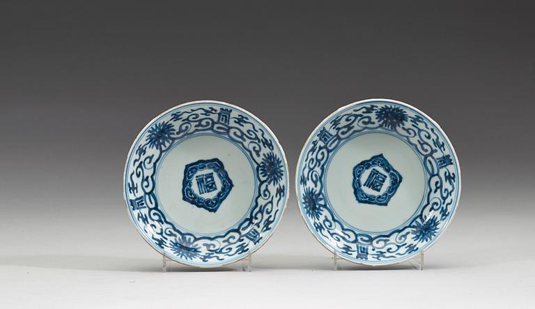 A set of eight blue and white dishes, Ming dynasty, Tianqi/Chongzhen (1621-1644).