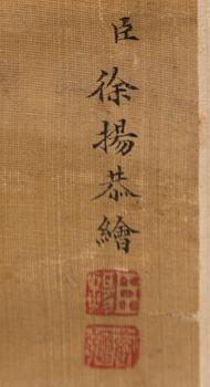 Rullmålning, okänd konstnär efter äldre mästare, Kina,