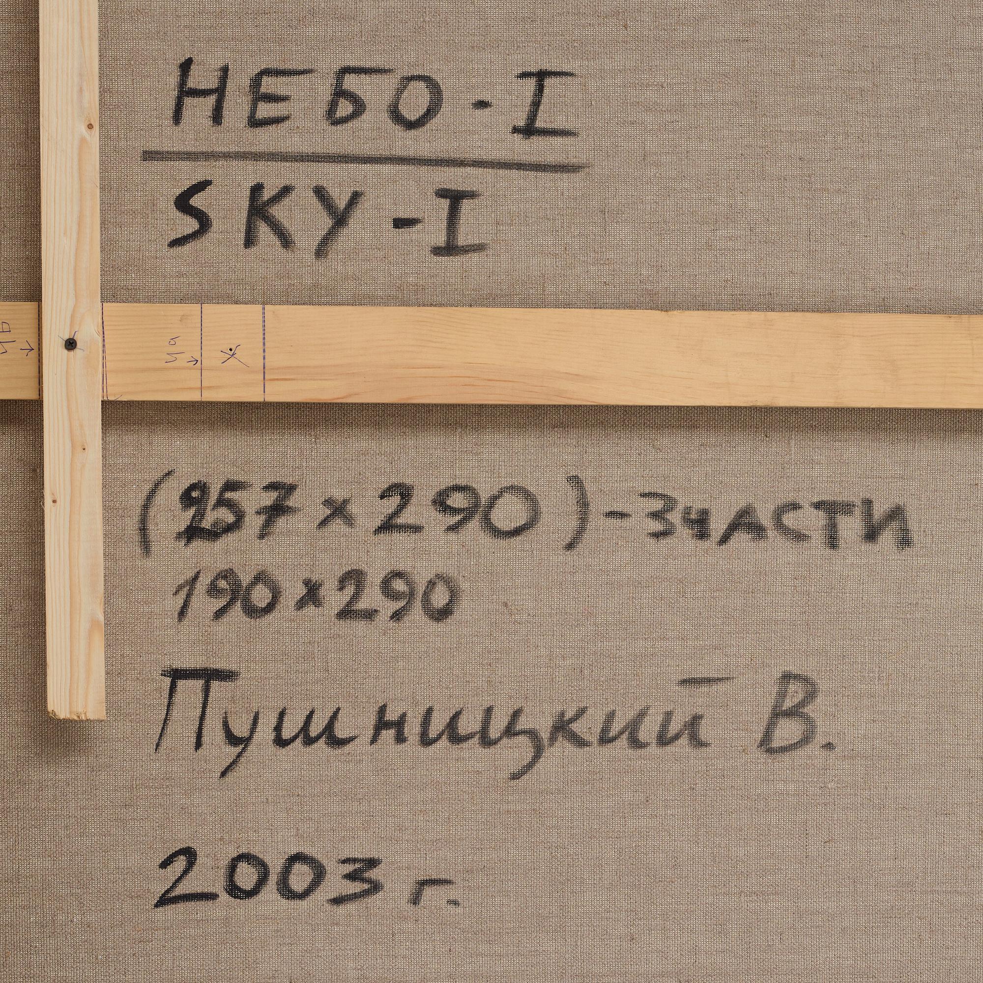 Vitaly Pushnitsky, "Sky-I".