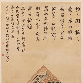 A set of two Bapo/Jinhuidui paintings, ink and colour on paper, China, 20th century.