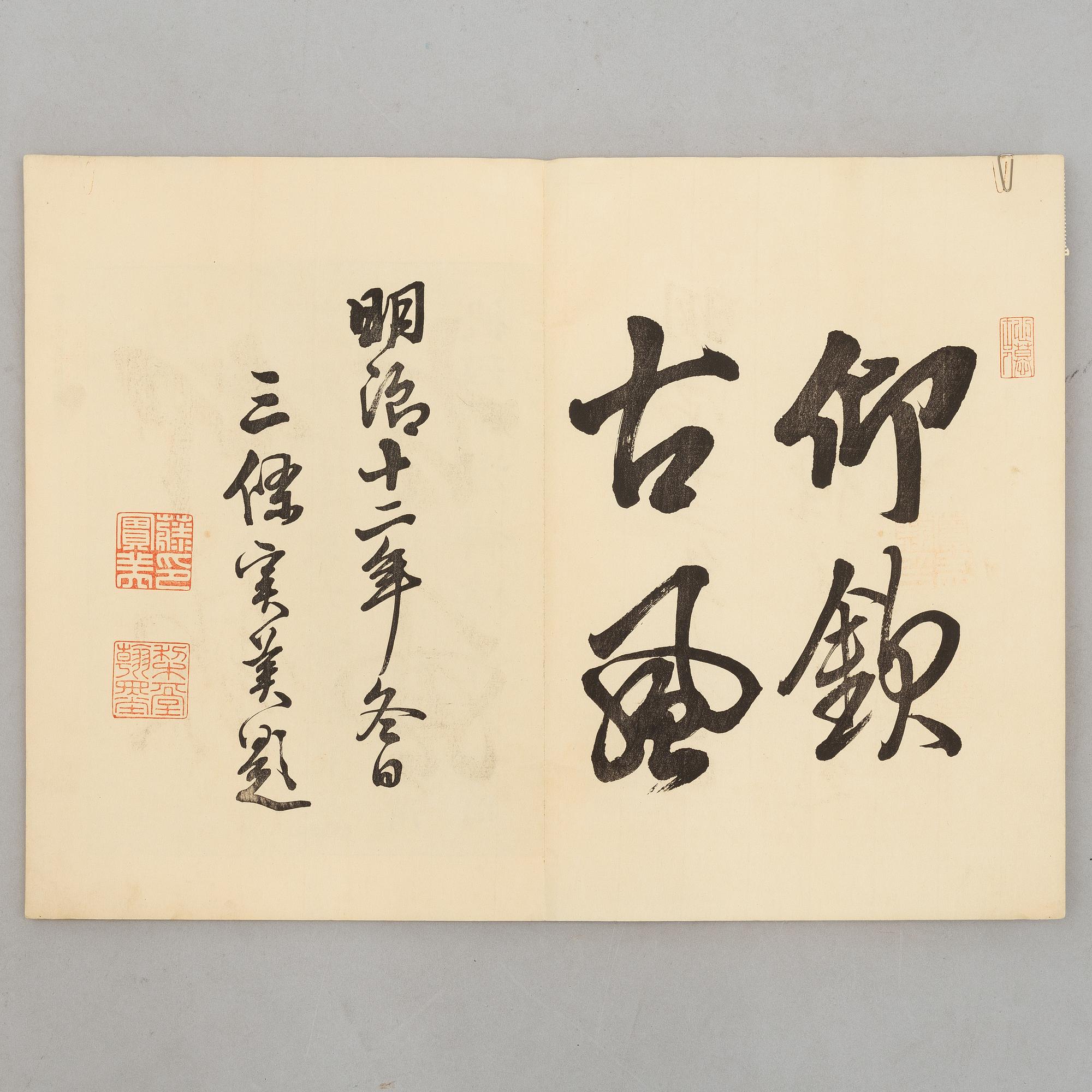 Album, "Japanese catalogue of items from the Imperial Treasure House Shosoin, Nara," 1930s.