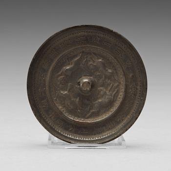 452. A bronze circular mirror with animals and inscription, Sui/early Tang dynasty (6th-7th Century).