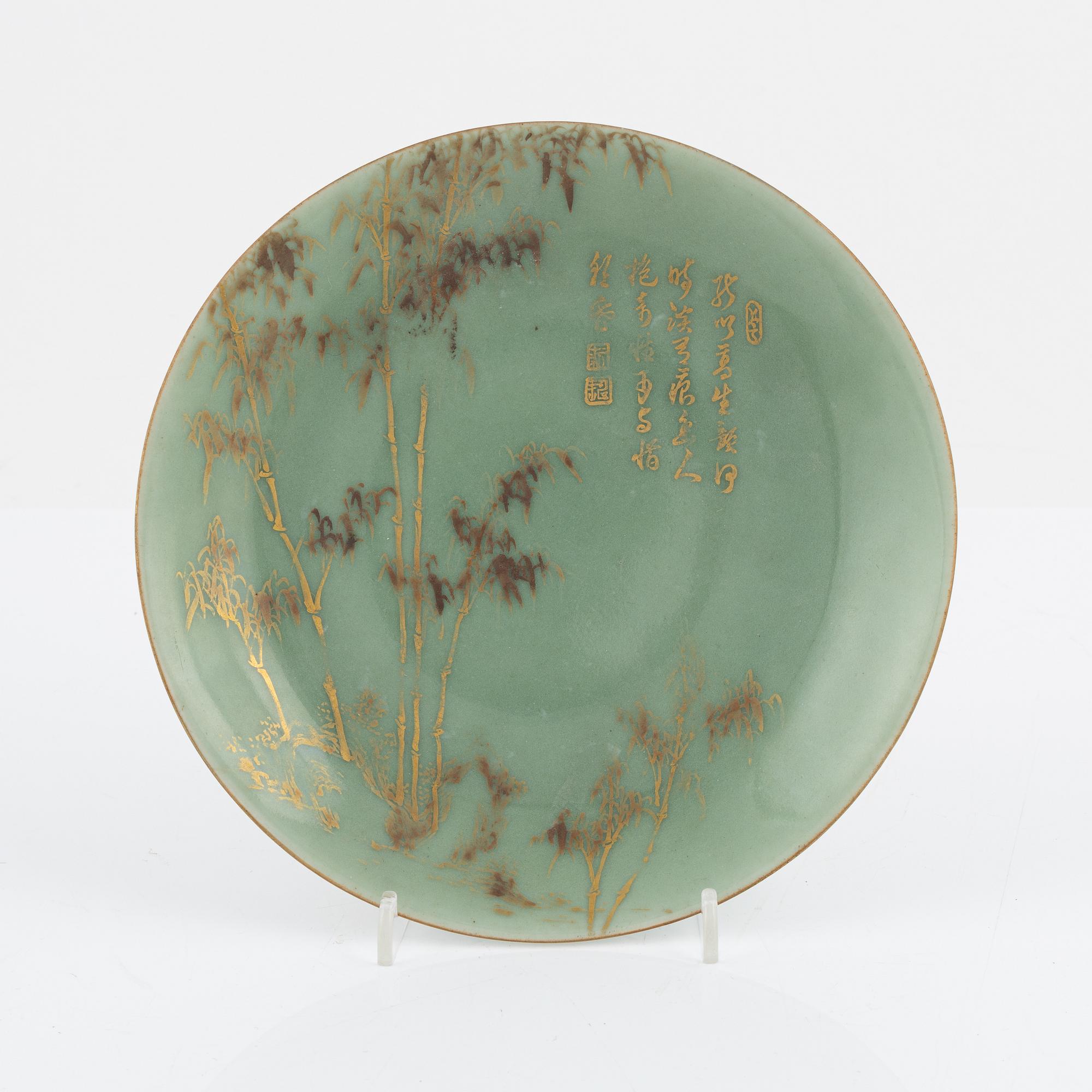 A Chinese celadon dish, late Qing dynasty/circa 1900.