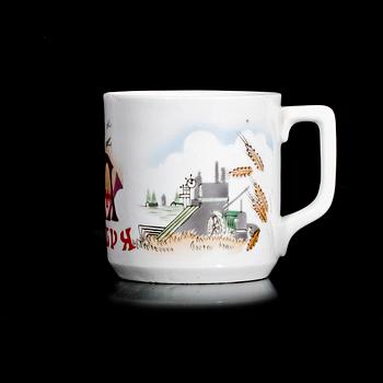 MUGG, porslin, Sovjetunionen, troligen 1940-50-tal.