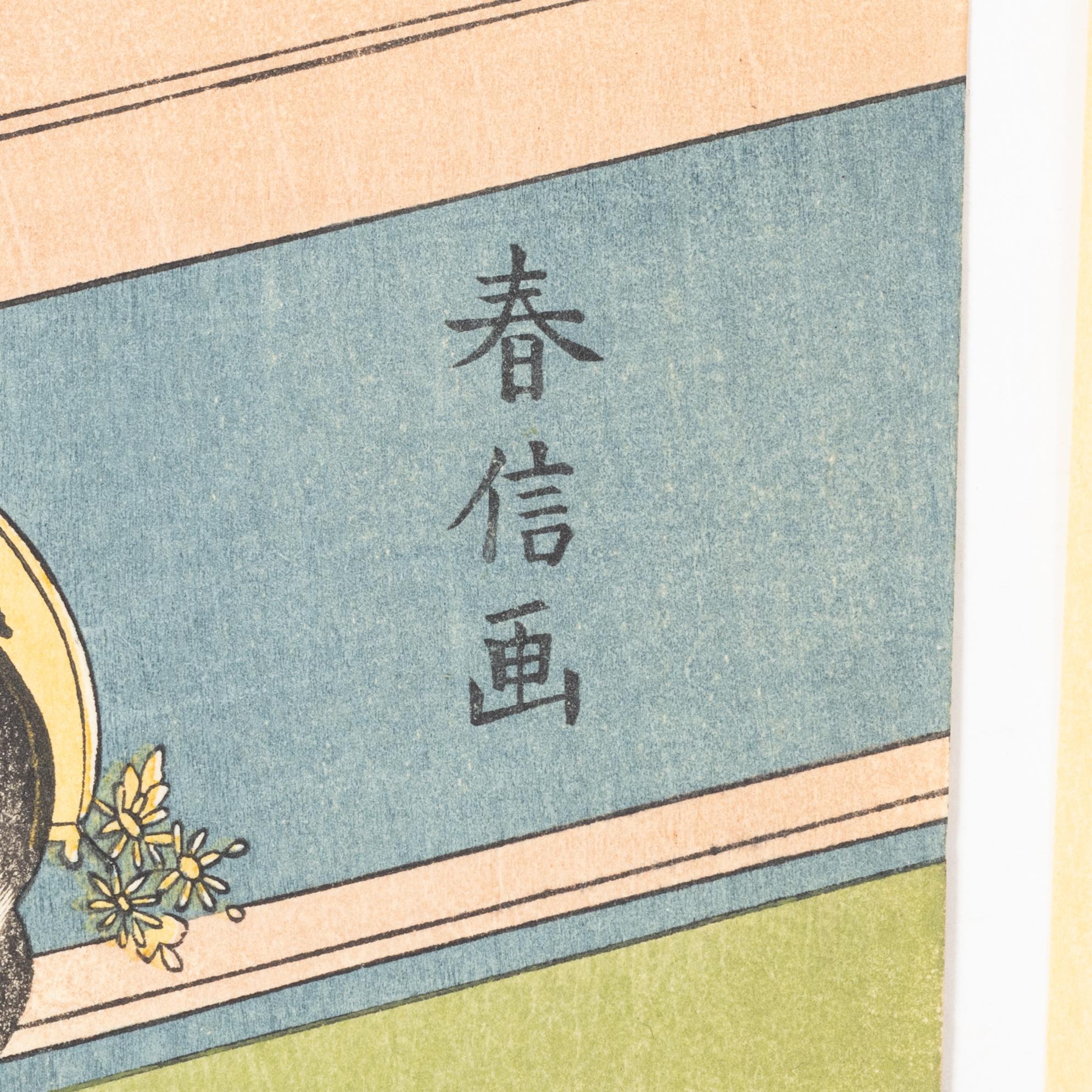 Six woodblock prints from a publication by "Tokyo Bijutsu Kankokai" (Tokyo Art Publishing Association" early 1900s.